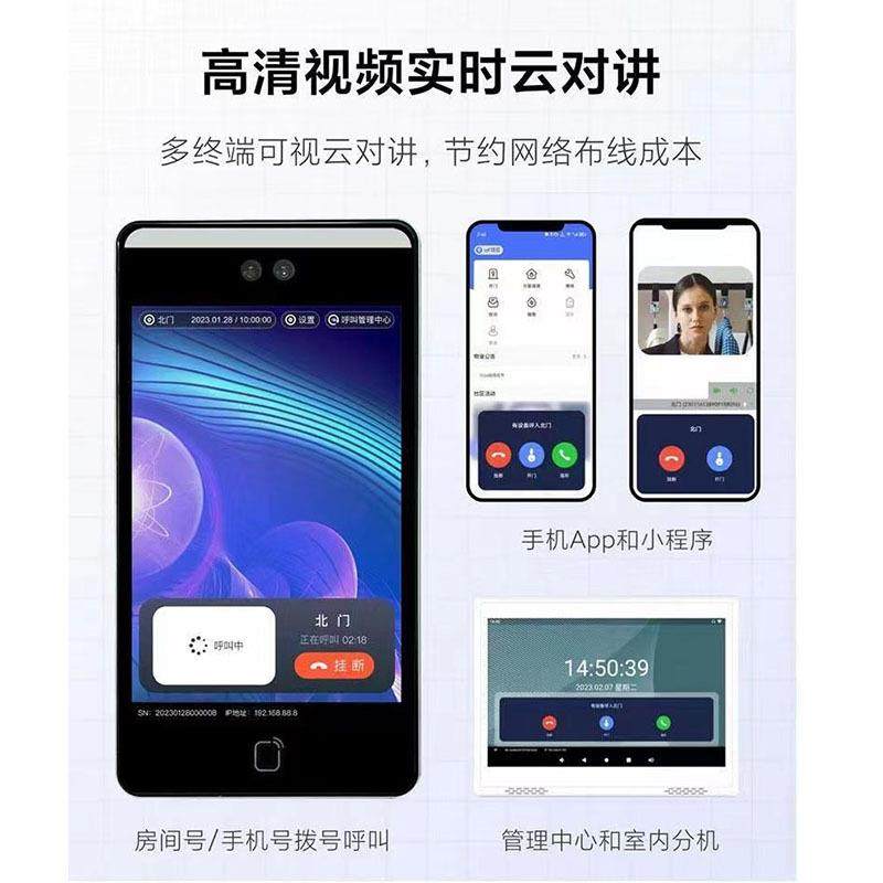10.1寸脸客识别门禁考勤一体CRK机楼宇云对讲访机人脸人识别梯控