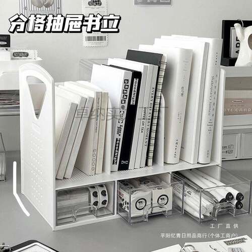 书桌收纳置物架桌书面书架绢书立办本61426公桌书挡透明收纳盒书
