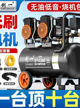 空机静音压无机油气泵打小型2120v工业级空气压缩便携木工高压气