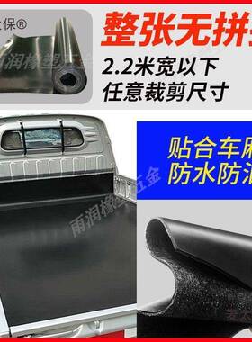 货车厢垫胶皮耐车NJE斗垫皮减震磨防五水菱东风货车铺车底专用麦