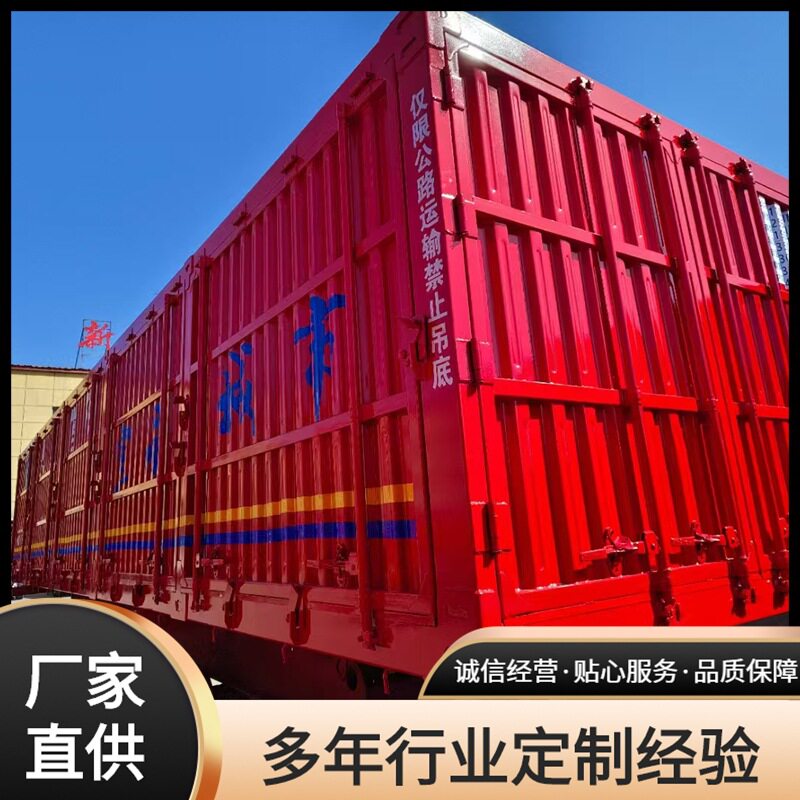 13米侧翻半挂车高强板全国上户