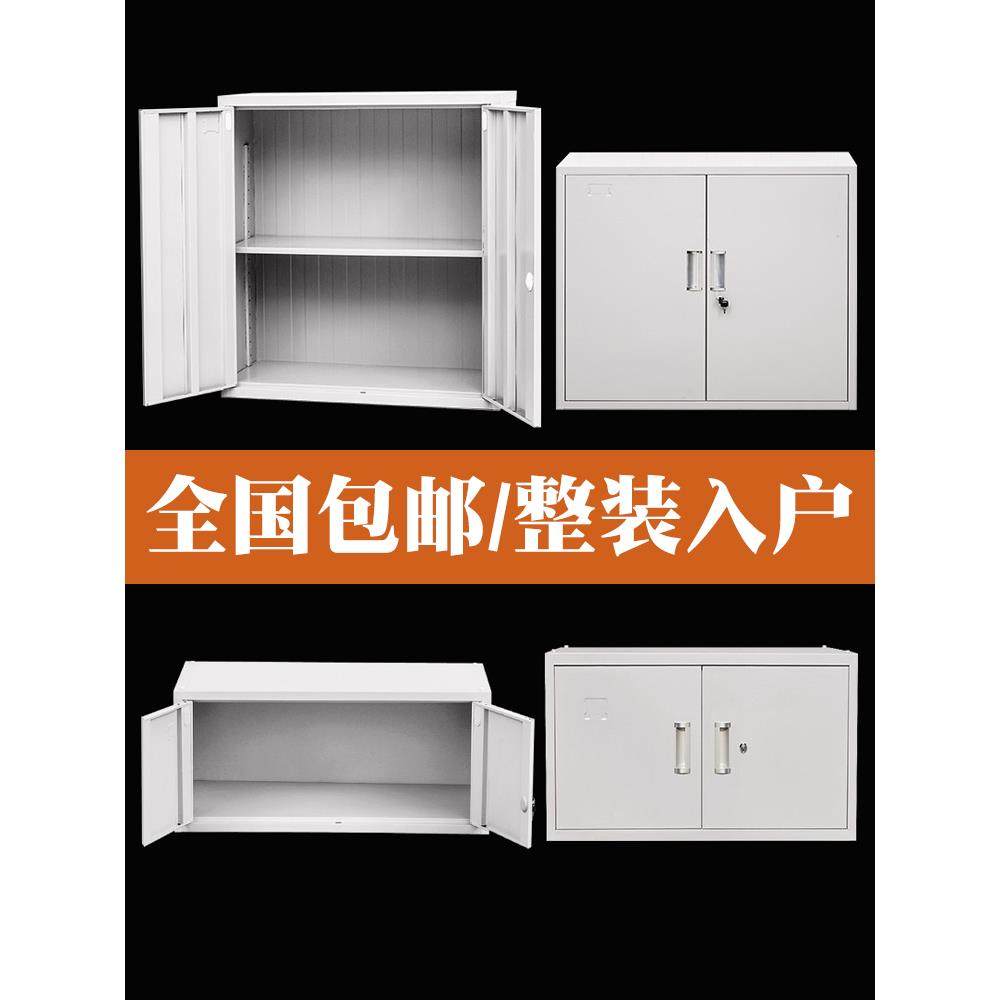 ?文件柜铁皮柜015柜柜办室铁柜储物柜带锁资料档案单节顶柜公小矮,商业/办公家具,办公储物柜,淘宝优惠券,粉丝福利购,淘宝优惠卷