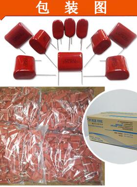 400V14J100NF00.1化UFP15mmCBB电容DIA金属薄膜电容电机启动