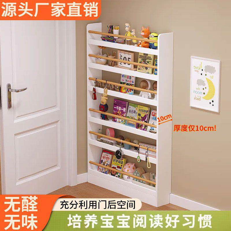 门实木收纳书架超置物架儿挂童落RPH后地壁多层家用墙上靠薄墙书