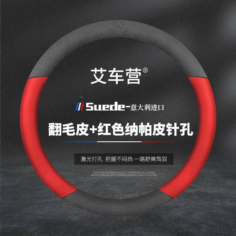 HC-YY_l6重汽汕德卡盘方向套CG9H5G7HCHC5H货车重卡自卸车翻毛皮7