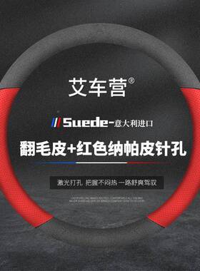 HC-YY_l6重汽汕德卡盘方向套CG9H5G7HCHC5H货车重卡自卸车翻毛皮7