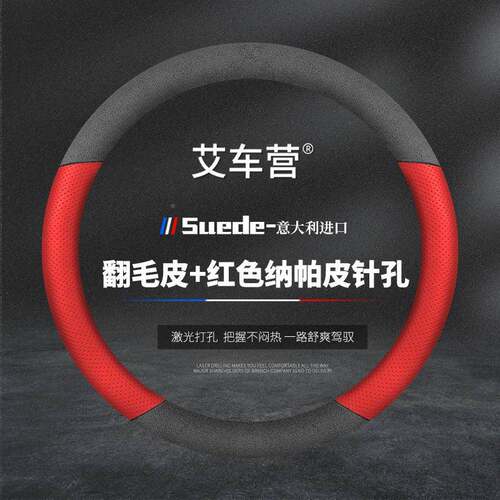HC-YY_l6重汽汕德卡盘方向套CG9H5G7HCHC5H货车重卡自卸车翻毛皮7