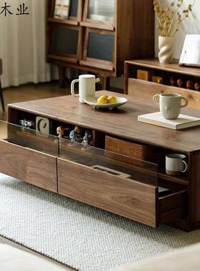 黑客胡桃木茶几纯实木樱桃木茶CEJ几约现代茶台桌茶小户简型厅家