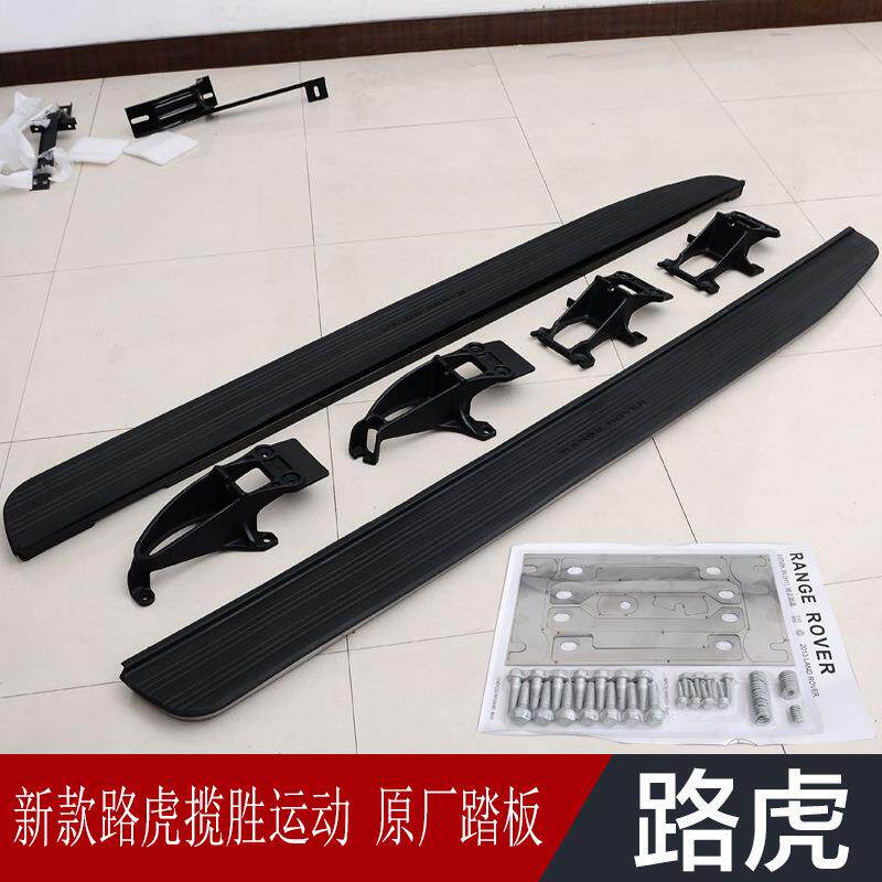 14-2脚2路款新虎揽胜踏板揽胜KJJ运动版原厂踏板专用新踏板改装配