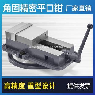 台钻平口角固式平口钳6寸8密寸重型ZJJ台虎钳夹具精钳虎钳工业级