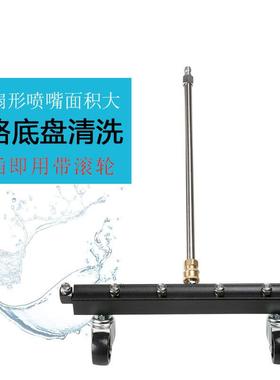 汽底车盘清洗喷万头市政清洗头ZGU道路喷头洒水车高压喷6孔向轮