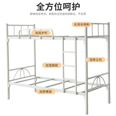 上下铺铁架床员BJH舍工宿低高铁学生双层架子床圆管工地简易铁床