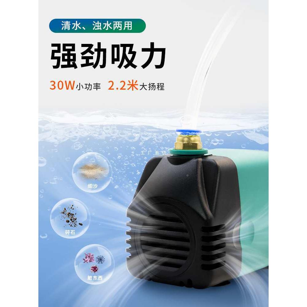 潜水泵尘抽倒角切割自机水循环过滤MUT水吸无泵高扬程小型底吸泵