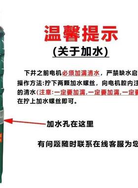 水175J深水井潜水泵三相多级高扬抽泵水侵式井深泵Q深XAE水井水泵
