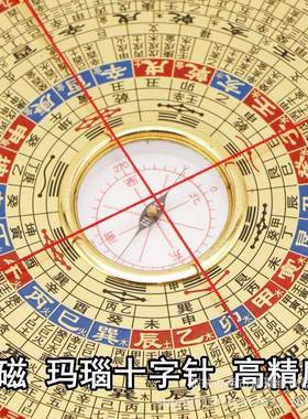 厂家直供崇道堂8寸28层FMA龙专用头合三元三合综罗盘高山精度玛瑙