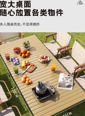 椅折叠桌便式户桌外露营桌组合野餐ltao8972桌蛋卷桌烧烤桌夜市携