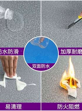 PV塑TDE胶地板革水地直接地泥垫加厚耐磨防C水防滑商铺用办公室地