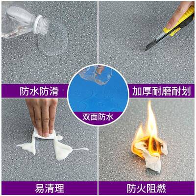 PV塑TDE胶地板革水地直接地泥垫加厚耐磨防C水防滑商铺用办公室地
