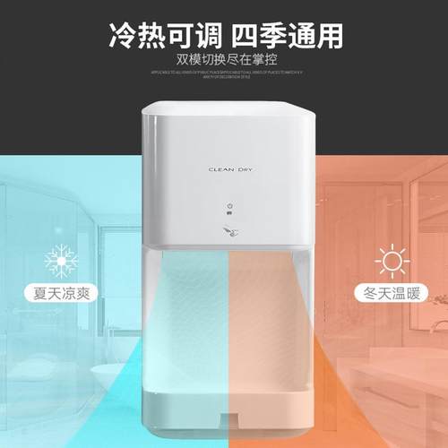 商用生全自动手机烘卫459间干手手器家用烘器高速干手机吹手机烘