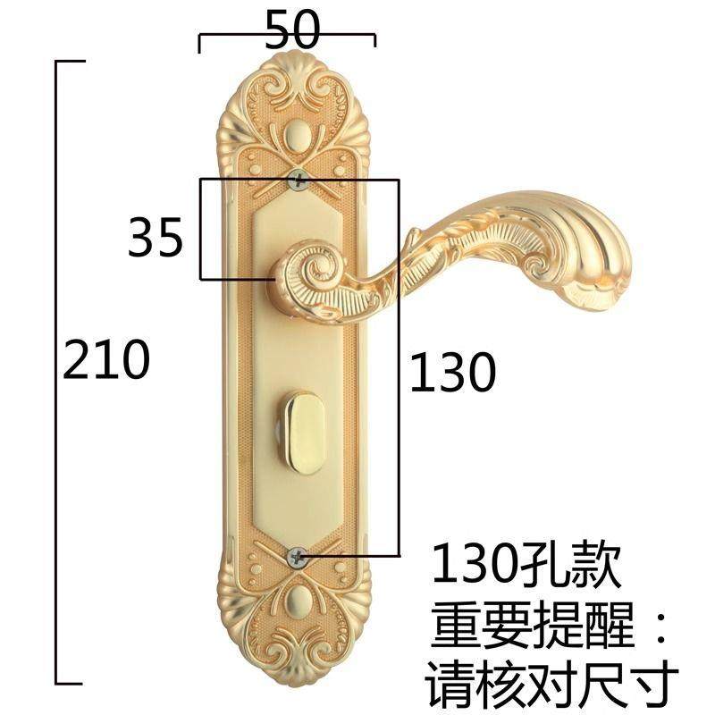 单恒大门锁家用室内默认项卧室静房门舌木门门把手011孔130孔加厚