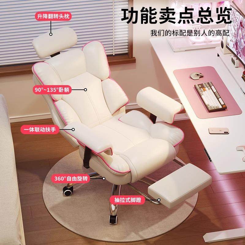 电播竞椅子电脑椅家用电竞椅人舒适椅久坐主播座沙发学直转椅靠背,商业/办公家具,办公电脑椅/职员椅,淘宝优惠券,粉丝福利购,淘宝优惠卷