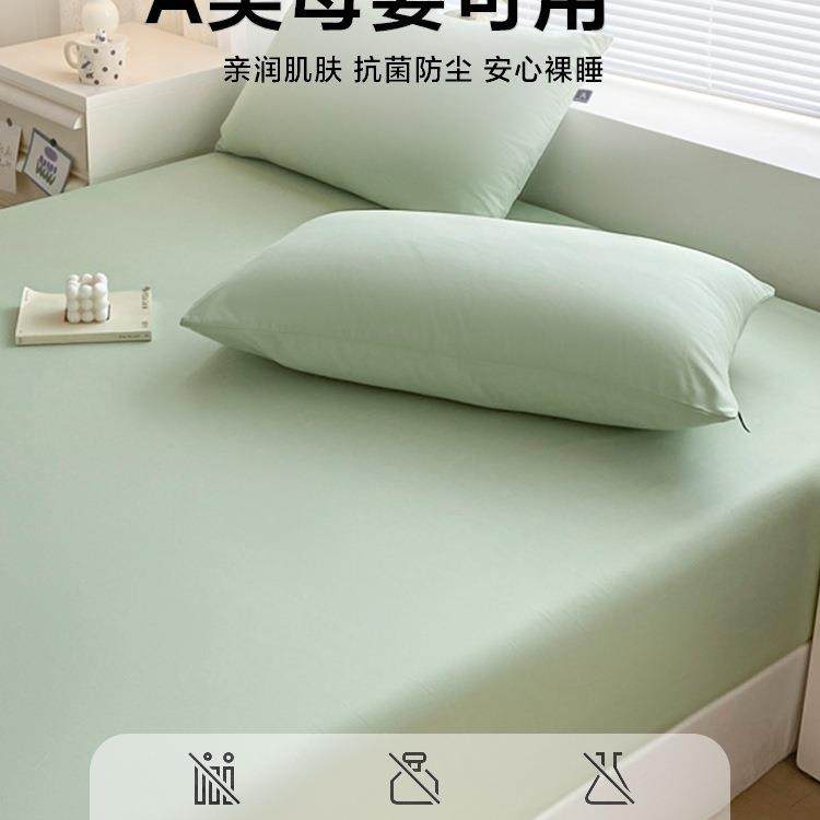床笠罩单件1件F9797JS600棉质床罩防尘2025新款棉床质垫保护罩套,床上用品,床裙,淘宝优惠券,粉丝福利购,淘宝优惠卷