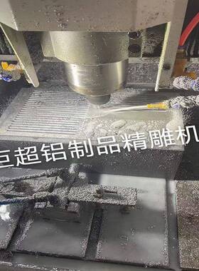 【】12348JC404金属雕刻0锌金板铝版铜机版烫板凹凸模具数控刻字