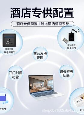 款简约修长店刷感卡锁公寓民宿酒电子智KP9能酒店门新锁木门电子