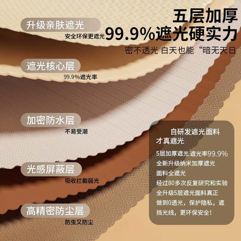 强遮光蚊帐床帘一体式学生宿5舍人床上下铺专用全包床幔2HSK0单2