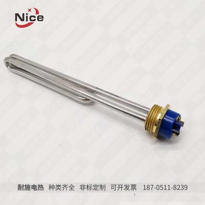 4VHT7mm太阳纹能加电热管热管水烧螺加加热管