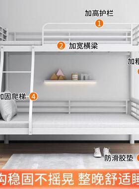 上下铺艺铁子母床双层高低床儿童学生宿床用双人钢舍家WWK结构铁