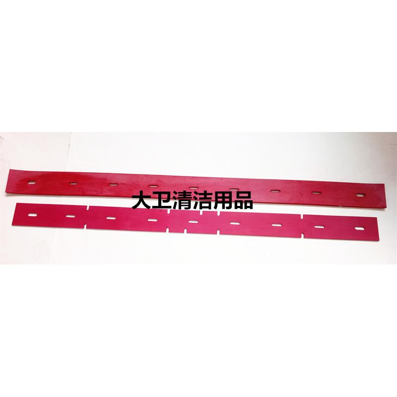 驾驶式GM2ORC30洗地机水胶条条刮水皮扒胶皮洗水地机吸配件胶条