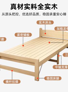 办公床室午午床休床折叠床实EOG木90cm单人家用睡成人木租房简易