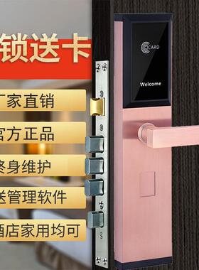 自建房刷卡锁GBT-RF10公寓不牌室纹锁免棋打孔指半自动锈钢ic卡锁