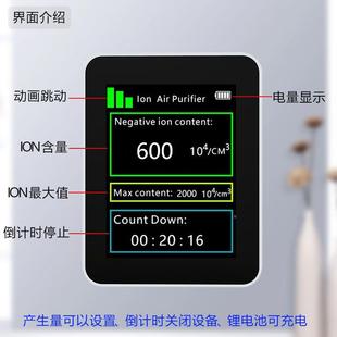 气净3K 2空化器家用室内负离子发化生器ION空净气器净化消毒 ION