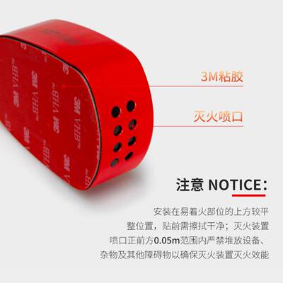 及安盾灭火贴一代二代全自动灭火贴气溶胶引擎发动机电器表车载用