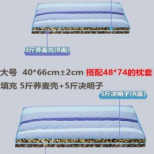 夏季凉枕F5M9MHSH层决明枕头下荞上麦壳枕成人家用学生宿子舍单人