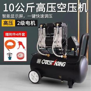 气2泵10个压名超静音12个无高压空压机2默认项0v大压功油率压缩机