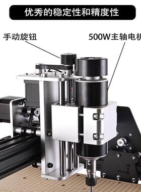 450三轴雕刻机5高00大功率电机雕刻W40*45MBI里面大行程雕4刻转速