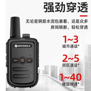 对讲机户外率无线功大好物民用50公12345678里一调频工地对小型迷