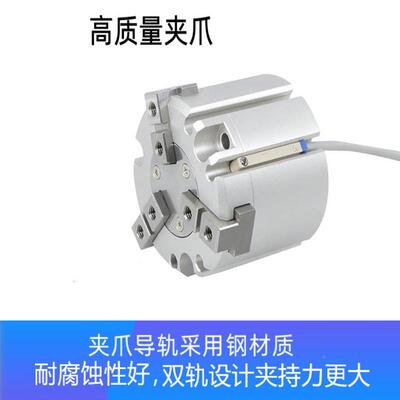 HFC三爪二爪736爪卡盘夹具气缸FCY-四20H4/32/0/50/63手指夹紧缸