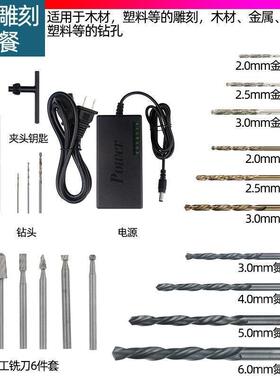 微型电砂钻纹外壳迷你775带10小手钻家用B打孔抛光多功IEM能垒黑