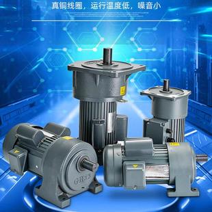 齿轮减速电机可配刹车100w 立式 AAF7500w全8卧铜2线圈 20V式 30V