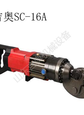 手持电动弯机便携钢筋切断机钢式筋调曲LRT直机