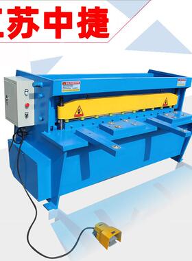 动小型电剪板械机不脚锈钢薄板裁q11-2x13板白铁皮数控踏机款剪板