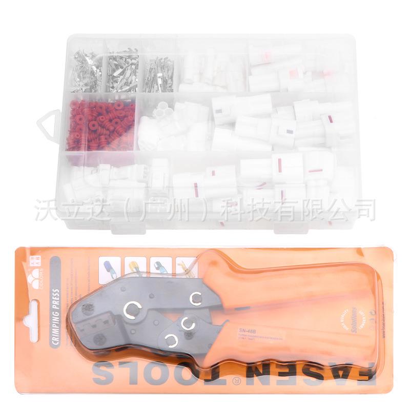 420pcs装防水接盒连接器绝缘子2头/34孔接线端子连接器982+/压线