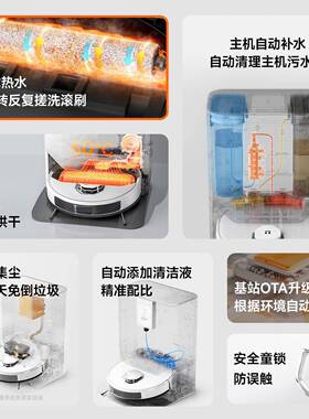 UWANT友望U300洗地扫机地器活人扫63172拖吸一体全能基站上下水水
