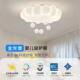 奶油风2W 1护00W眼节吸顶灯多色可调蓝光RG0全光647谱护眼7卧室能