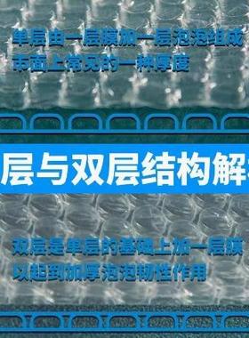 加厚防震防气泡膜卷装垫快44136递包碎泡泡纸包装膜打泡沫纸气泡