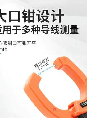 +3YV5TF14钳形万用表VC605/6A+/BC/D/E数字高精度交直流1000AXXE